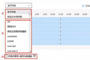 雷竞技网上注册平台截图3